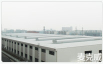 西子孚信MCW4型流線型自然通風(fēng)器